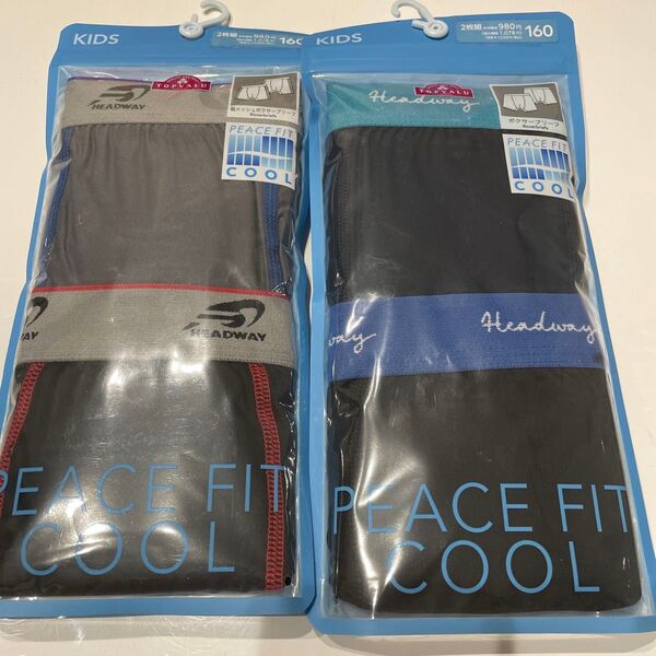 新品 ボクサーブリーフ アンダーウェア サイズ 160 クール 2枚組×2セット
