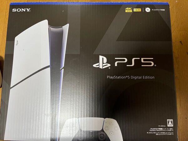 PS5 デジタル エディション CFI-2000B01
