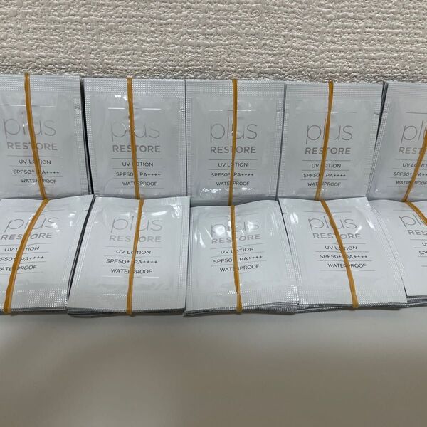 プラスリストア UVローション サンプル100個