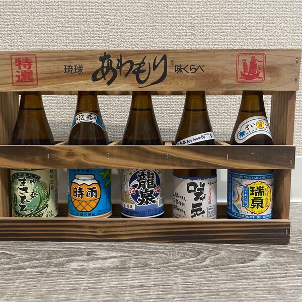 《新品未開封》特選琉球あわもり味くらべ5本セット 泡盛 沖縄 宮古島 酒飲み比べ 飲み比べ 泡盛 お酒 ミニボトル 味くらべ