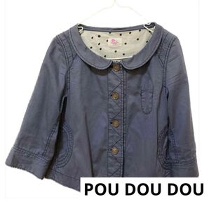 POU DOU DOU ショートジャケット