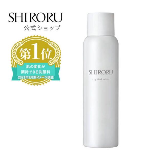 SHIRORU クリスタルホイップ 洗顔料