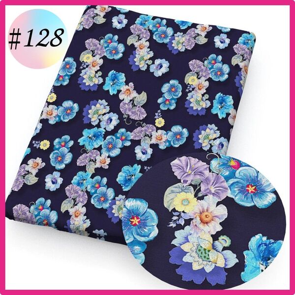 残7 ♯128 ポリエステル綿 生地 布 ハンドメイド 洋裁 パッチワーク 花柄 可愛い