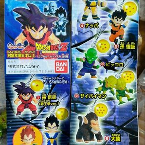 ◆バンダイ ドラゴンボールZ DBキャラストラップ7 ベジータ(アニメ初期カラーver.)入り全7種◆ナッパ サイバイマン 大猿