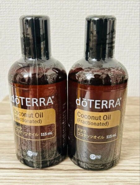 ドテラdoTERRAココナッツオイル 115ml 2本セット