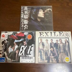 EXILEセット
