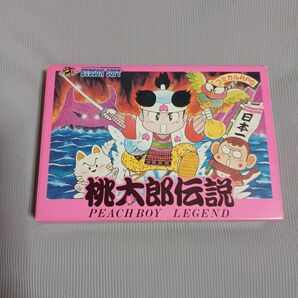 【FC】 桃太郎伝説 箱説付き 良品 ハドソン