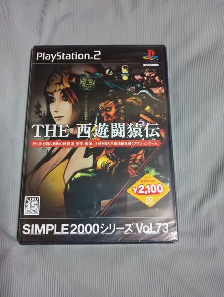 新品未開封 【PS2】 THE 西遊闘猿伝 SIMPLE2000シリーズ Vol.73