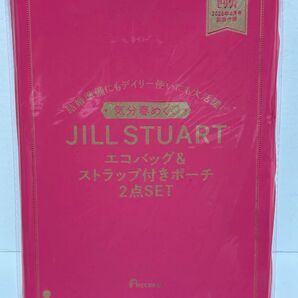 ゼクシィ 6月号 付録