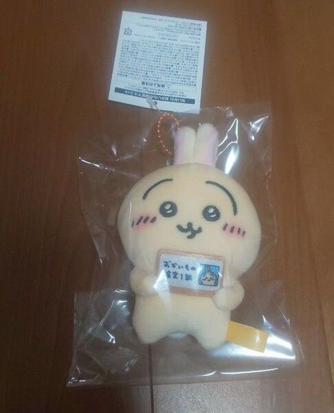 新品 未開封 ちいかわ うさぎ おかいもの検定 マスコット 限定 ぬいぐるみ エポス おかいもの検定1級 お買い物検定 お買い物