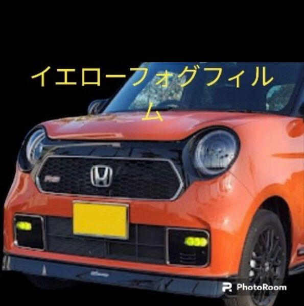 大好評 1セットNoneJG3イエローフォグフィルム