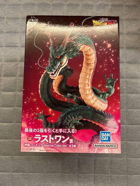 一番くじ ドラゴンボール ラストワン賞 神龍 フィギュア
