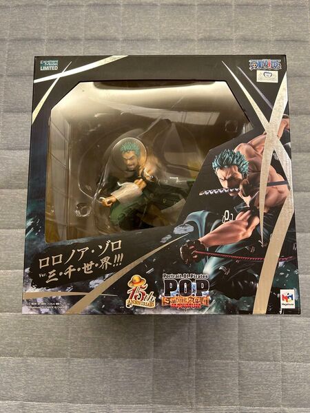 ワンピース pop SA-maximum ロロノア・ゾロ 三千世界【新品未開封】