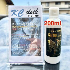 ハイブリッド研磨剤 洗磨KC−6(200ml) KCクロス1枚