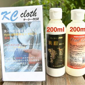 ハイブリッド研磨剤 洗磨KC-6 1本 トレールジェル1本 KCクロス(1枚)