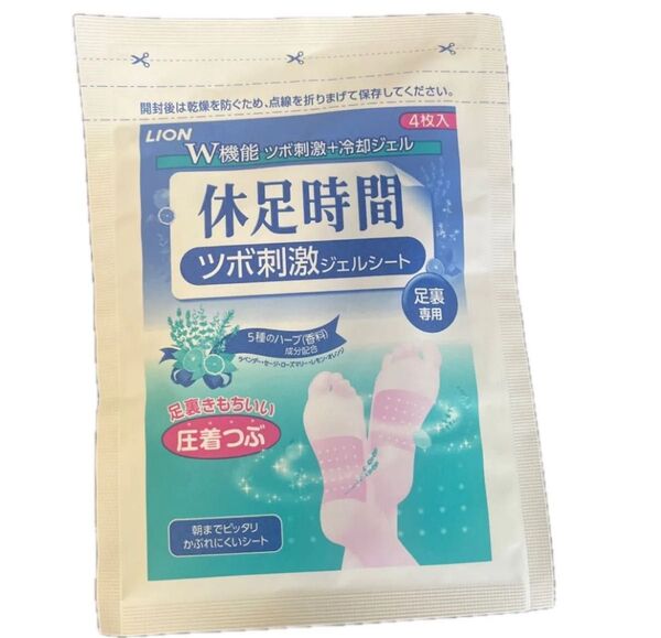休足時間 冷感ジェルシートツボ刺激 4枚入り 休息時間 新品未使用