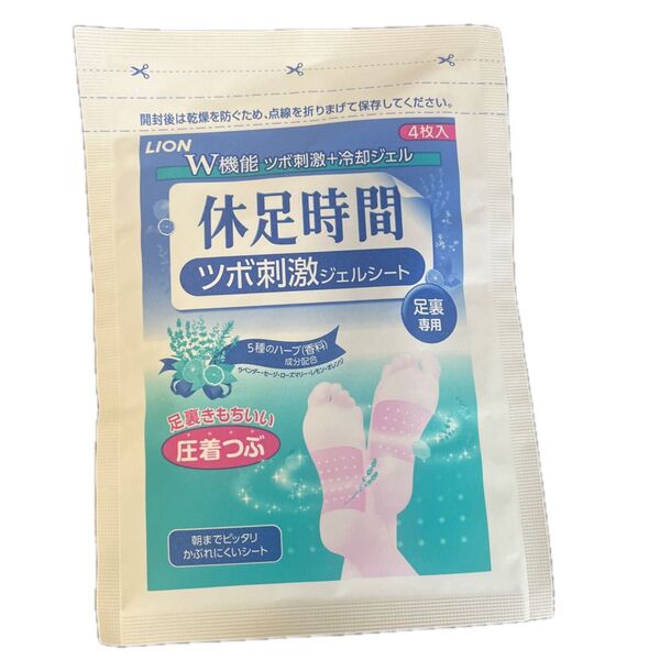 休足時間 冷感ジェルシートツボ刺激 4枚入り 休息時間 新品未使用