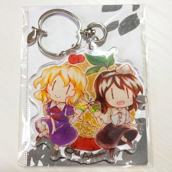 同人 東方Project 蓮メリ アクリルキーホルダー 旧約酒場 秘封倶楽部 アクキー