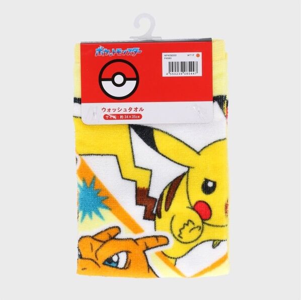 ポケモンウォッシュタオル■ピカチュウ×リザードン■綿100%約34×35㎝新品