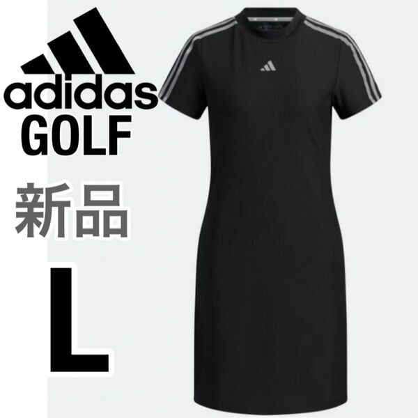 【M/L 選択可能】アディダス ゴルフウェア トレーニングウェア ジャケット チュニック ゴルフワンピース アディダスゴルフ