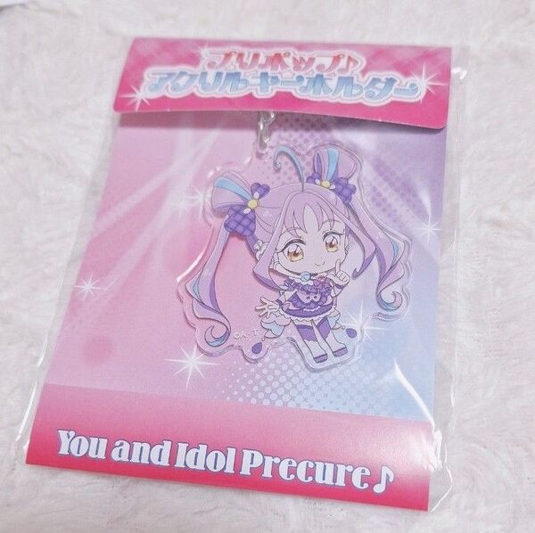 キュアキュンキュン プリポップ アクリルキーホルダー キミとアイドルプリキュア