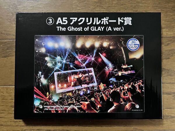 GLAY 30th Anniversary エンタメくじ ③アクリルボード賞