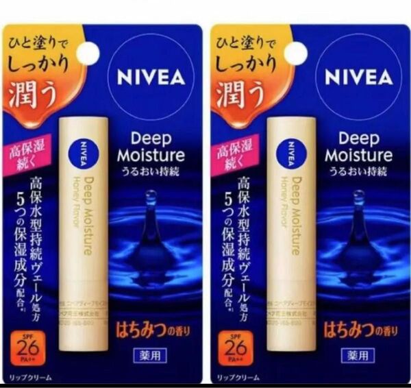 2本パック ニベア ディープモイスチャーリップ はちみつの香り【医薬部外品】