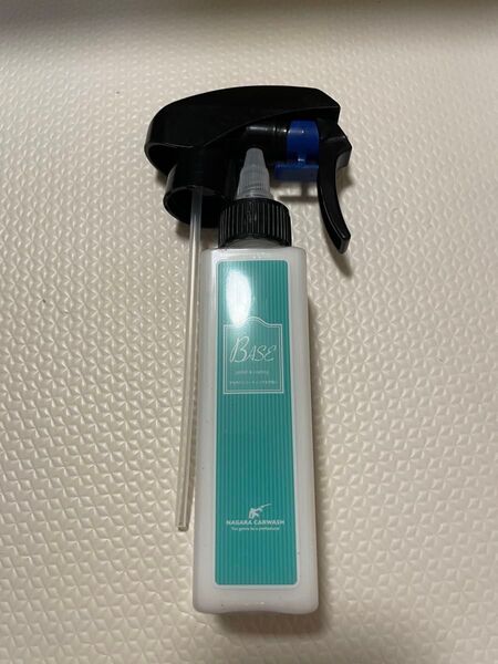 ながら洗車 ベースbase 120ml単品 スプレーおよびツイストキャップノズル付属 新品未使用