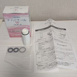 【美品】お風呂革命 ナノバブールW シャワーヘッド用