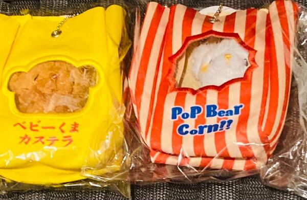 いとわたあめ マスコットぬいぐるみ PoP Bear Corn ベビーくまカステラ