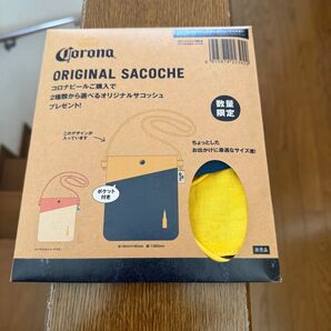 新品 未使用品 コロナビール サコッシュ