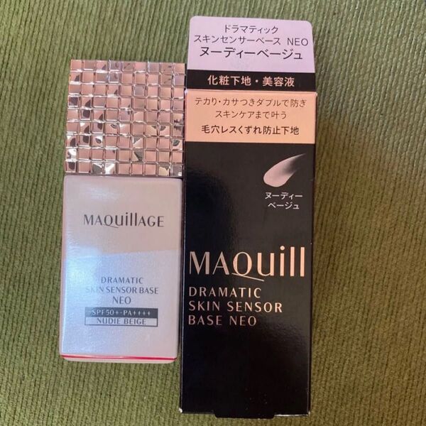 マキアージュ ドラマティックスキンセンサーベース NEO ヌーディーベージュ 25ml