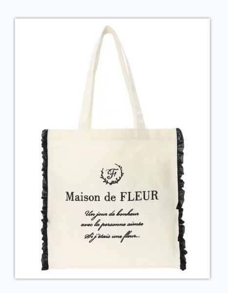 Maison de FLEUR 帆布フリルスクエアトートバッグ アイボリー
