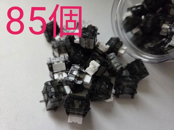 PHYLINA 閃雷磁軸 Lightning Magnetic Switch
