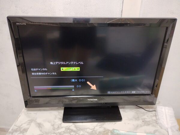 TOSHIBA REGZA 32A1S テレビ ジャンク品
