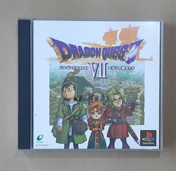 ドラゴンクエストVII エデンの戦士たち PS