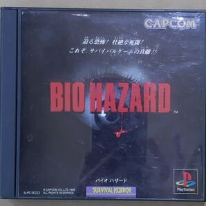 BIOHAZARD バイオハザード PlayStation