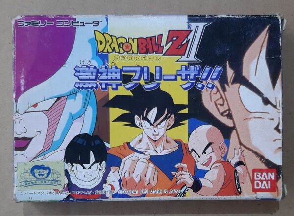 ドラゴンボールZII 激神フリーザ!! ファミコンソフト