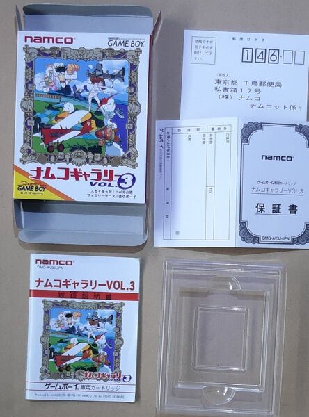 【箱、説明書のみ】ゲームボーイソフト ナムコギャラリーVOL.3 【ソフトなし】