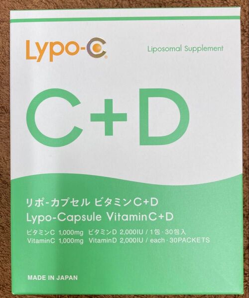 Lypo-CビタミンC+D 1箱30包