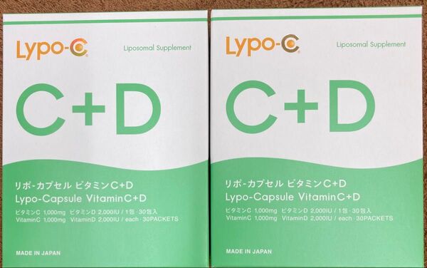 Lypo-CビタミンC+D 2箱60包