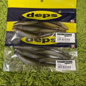 デプス deps サカマタシャッド5インチ 琵琶湖ワカサギ2パック