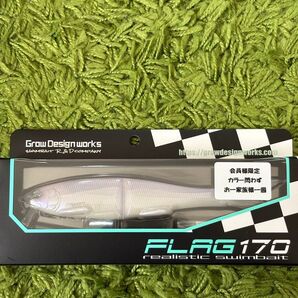 グローデザインワークス フラッグ170 FLAG170 Mellow