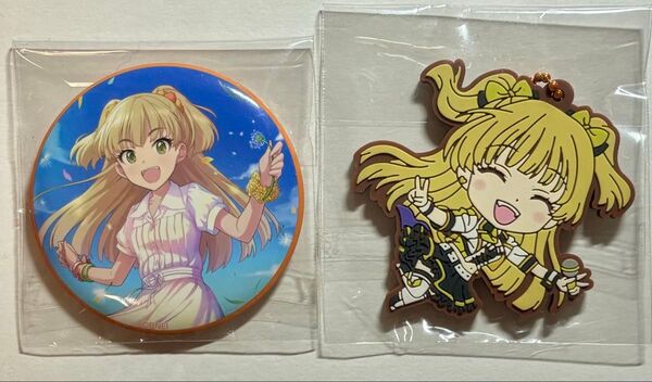 アイドルマスター アイマス デレステ デレマス シンデレラガールズ シャニマス シャイニーカラーズ ガチャ ラバスト 城ヶ崎莉嘉