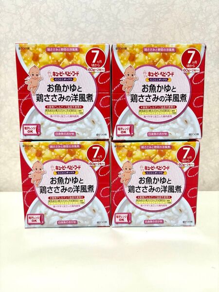 キューピー ベビーフード お魚かゆと鶏ささみの洋風煮 7ヶ月〜 4個セット