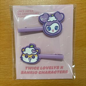 【即日配送】TWICE 8周年 サンリオ popup サナ マルチクリップ