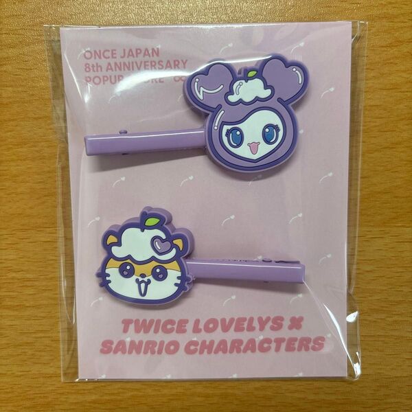 【即日配送】TWICE 8周年 サンリオ popup サナ マルチクリップ