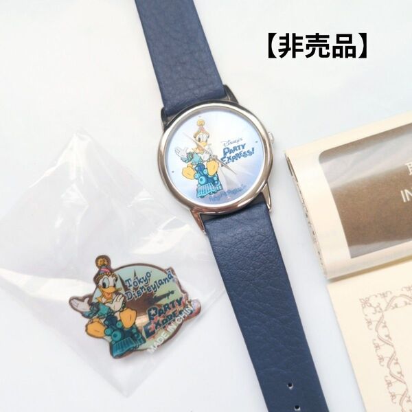 【非売品】東京ディズニーランド パーティーエクスプレス スペシャルファンナイト 2001 ドナルド 腕時計