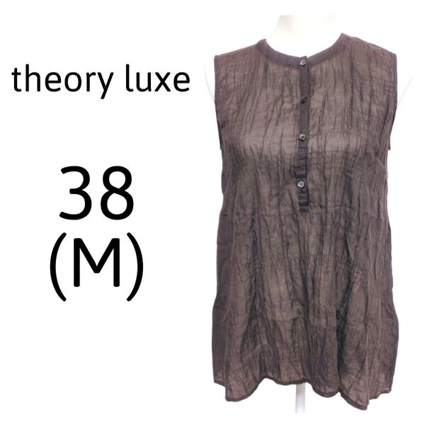 【theory luxe/セオリーリュクス】ヘンリーネック ブラウス ノースリーブ ダークブラウン 38(M) シアー