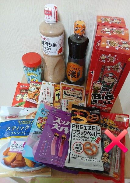 食品 おやつ色々詰め合わせ